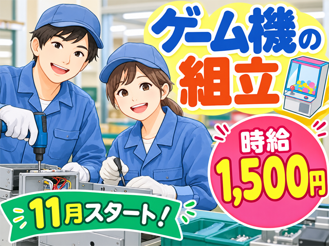 写真1