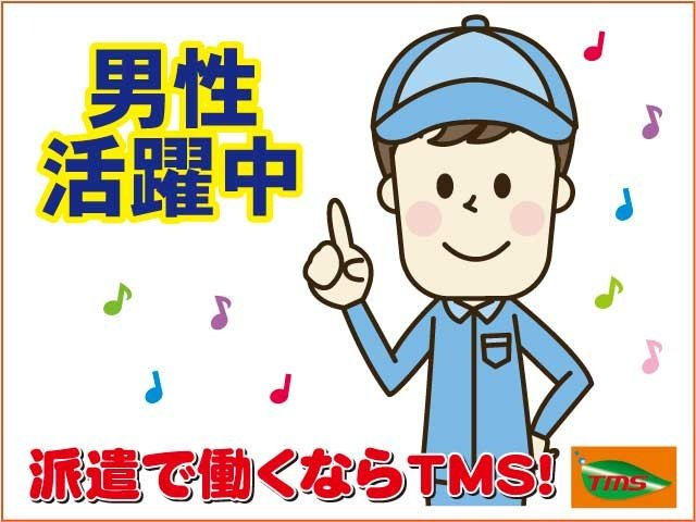 写真1