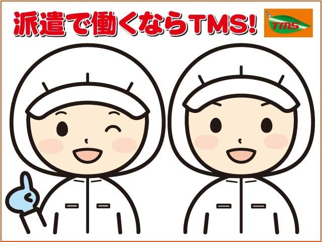 熊谷市 食品製造 加工 検査 梱包のアルバイト 派遣 転職 正社員求人 求人ジャーナル