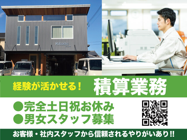 写真1