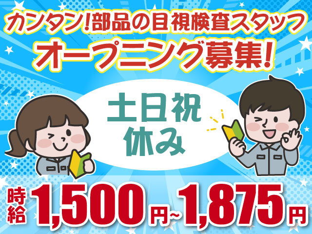 写真1
