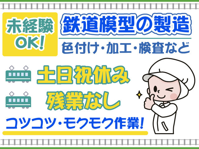 写真1