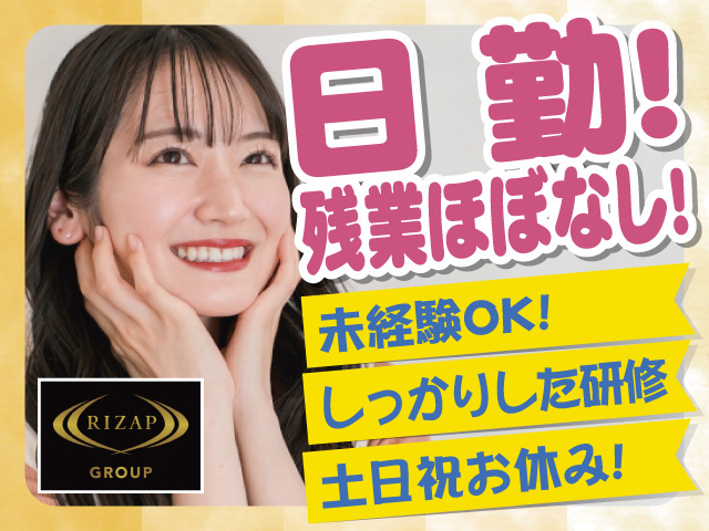  経理事務