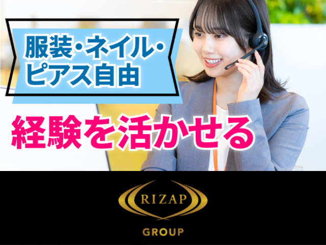 経験を活かせる