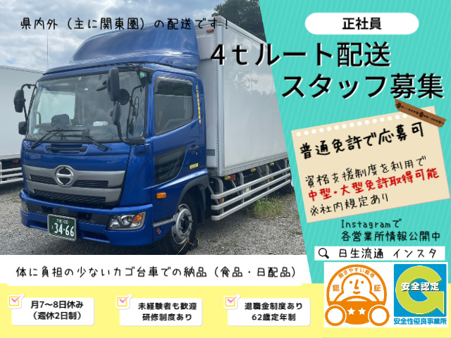 桶川