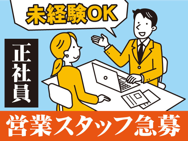 古藤工業株式会社 いわき好間工場 正社員 職員 の求人情報 Id 求人ジャーナル