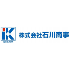 株式会社石川商事