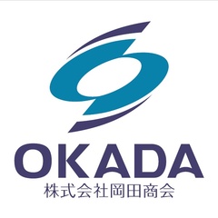 株式会社岡田商会
