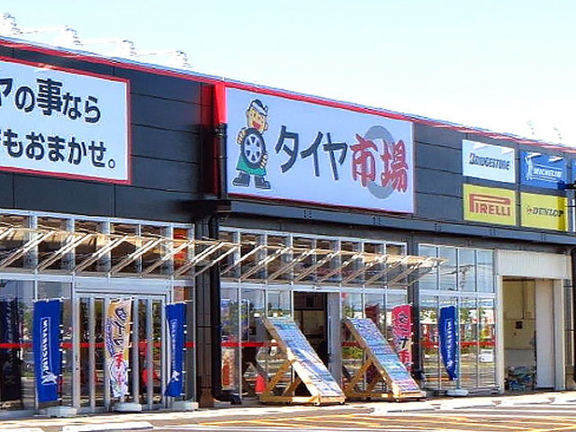 写真1
