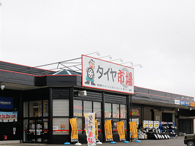 写真1
